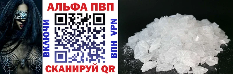 Alpha PVP мука Узловая