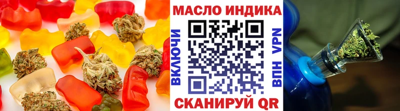 продажа наркотиков  кракен онион  Еда ТГК конопля  Узловая 