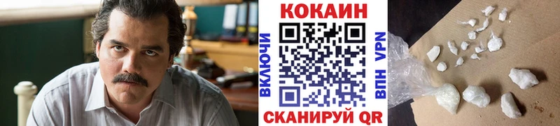 что такое наркотик  Узловая  kraken маркетплейс  COCAIN 99% 