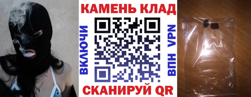 как найти Узловая ГАШ ice o lator