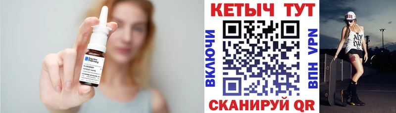 omg   Узловая  КЕТАМИН ketamine 