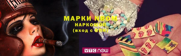 мет Арсеньев