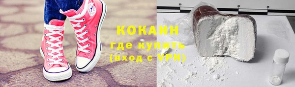 а пвп мука Армянск