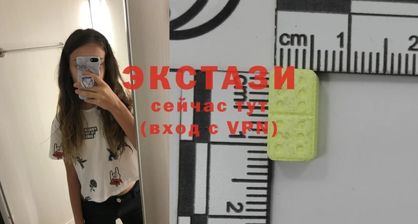 а пвп мука Армянск