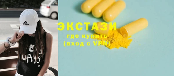 а пвп мука Армянск