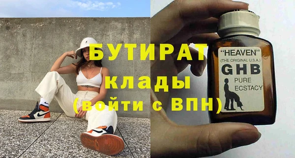 а пвп мука Армянск