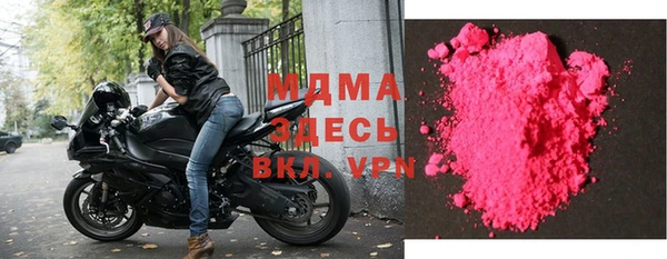 мет Арсеньев