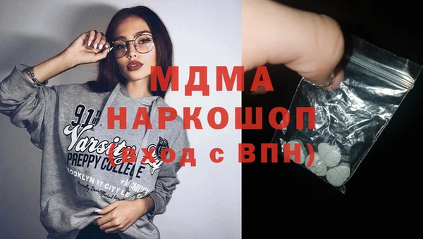 а пвп мука Армянск