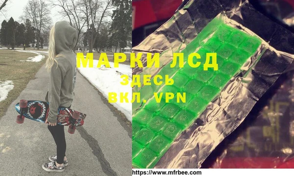 а пвп мука Армянск