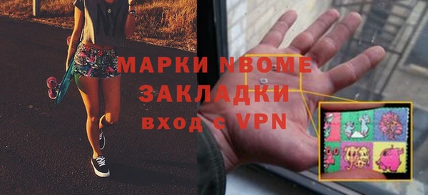 мет Арсеньев