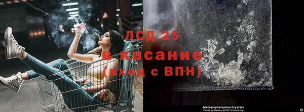 мет Арсеньев