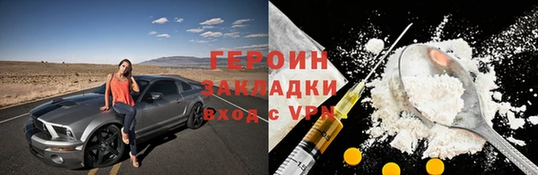 а пвп мука Армянск