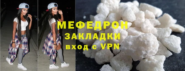 мет Арсеньев