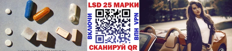 Лсд 25 экстази кислота  хочу   Узловая 