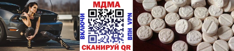 МДМА кристаллы  где продают наркотики  Узловая 