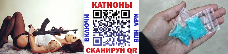 закладка  Узловая  Меф мяу мяу 