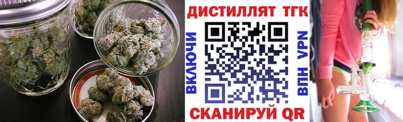 ТГК жижа  наркошоп  Узловая 
