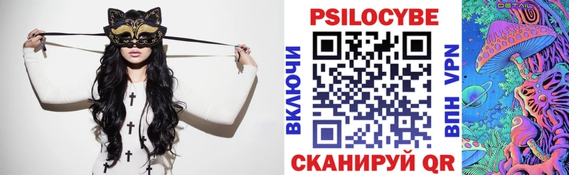 Галлюциногенные грибы GOLDEN TEACHER  Узловая 
